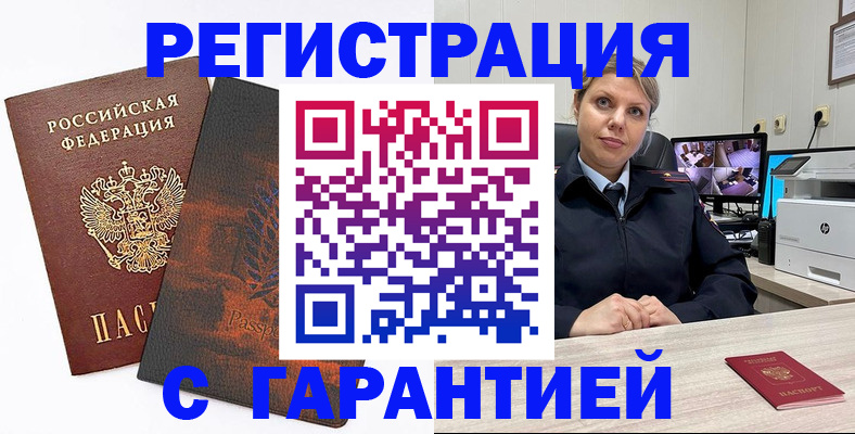 пропишу в квартире в Сасово